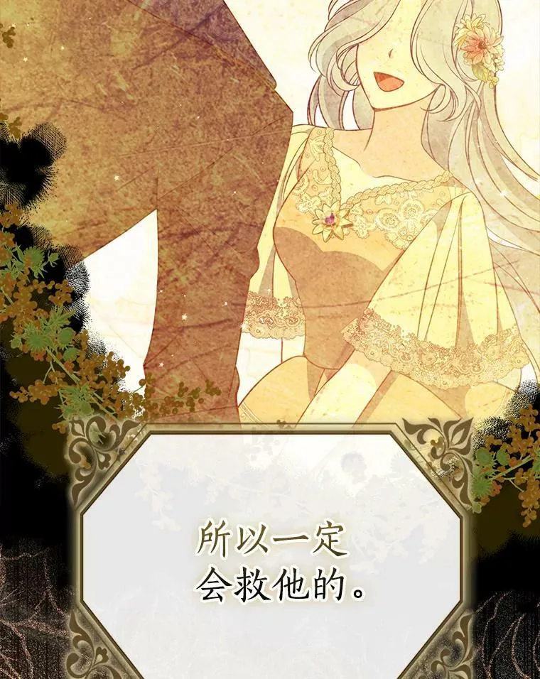 90.得到答案 第74页