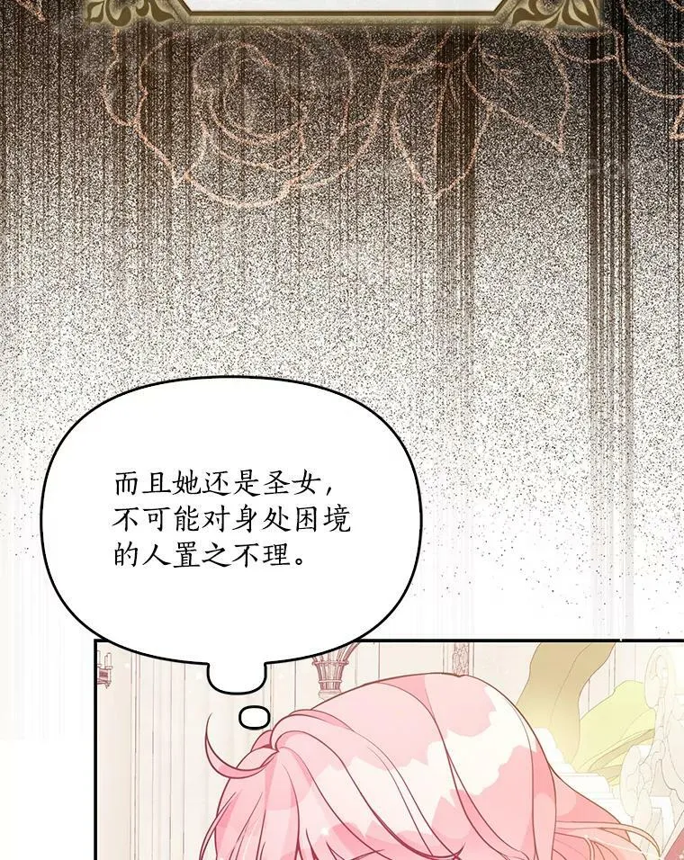 90.得到答案 第75页