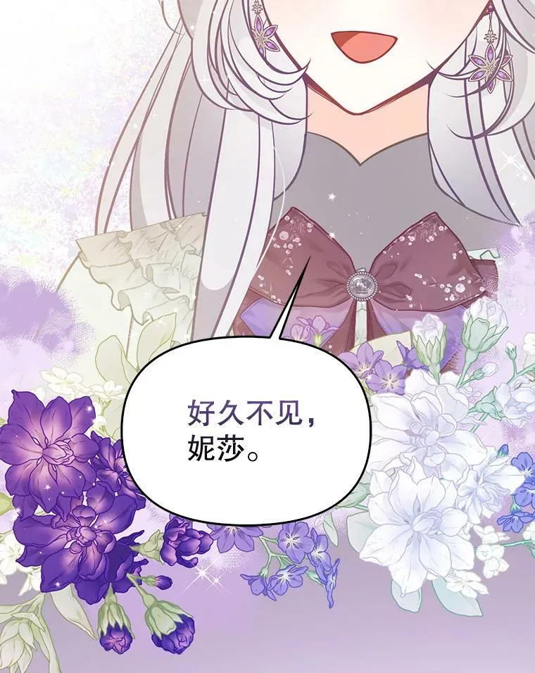 90.得到答案 第79页