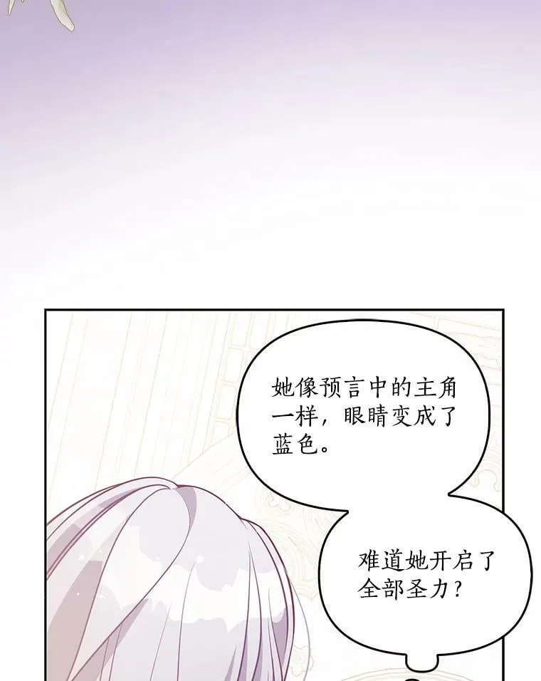 90.得到答案 第80页