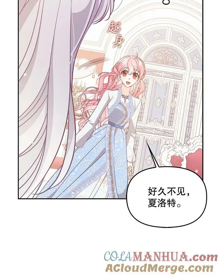 90.得到答案 第81页
