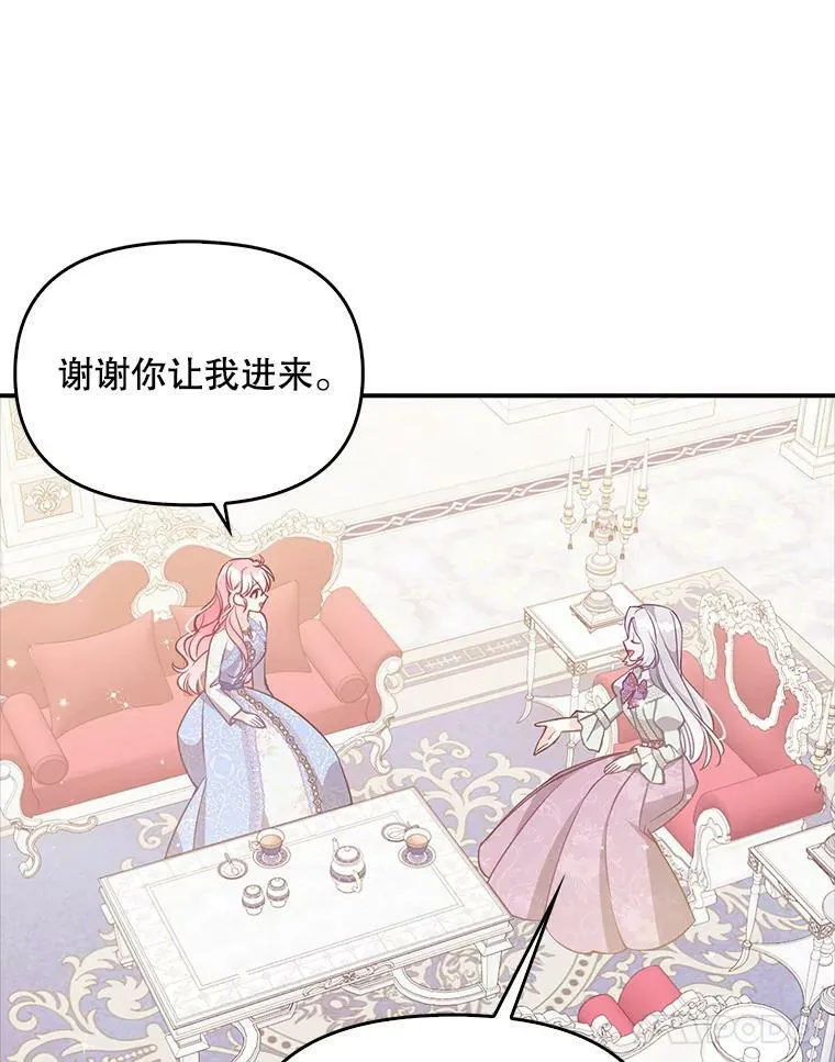 90.得到答案 第82页