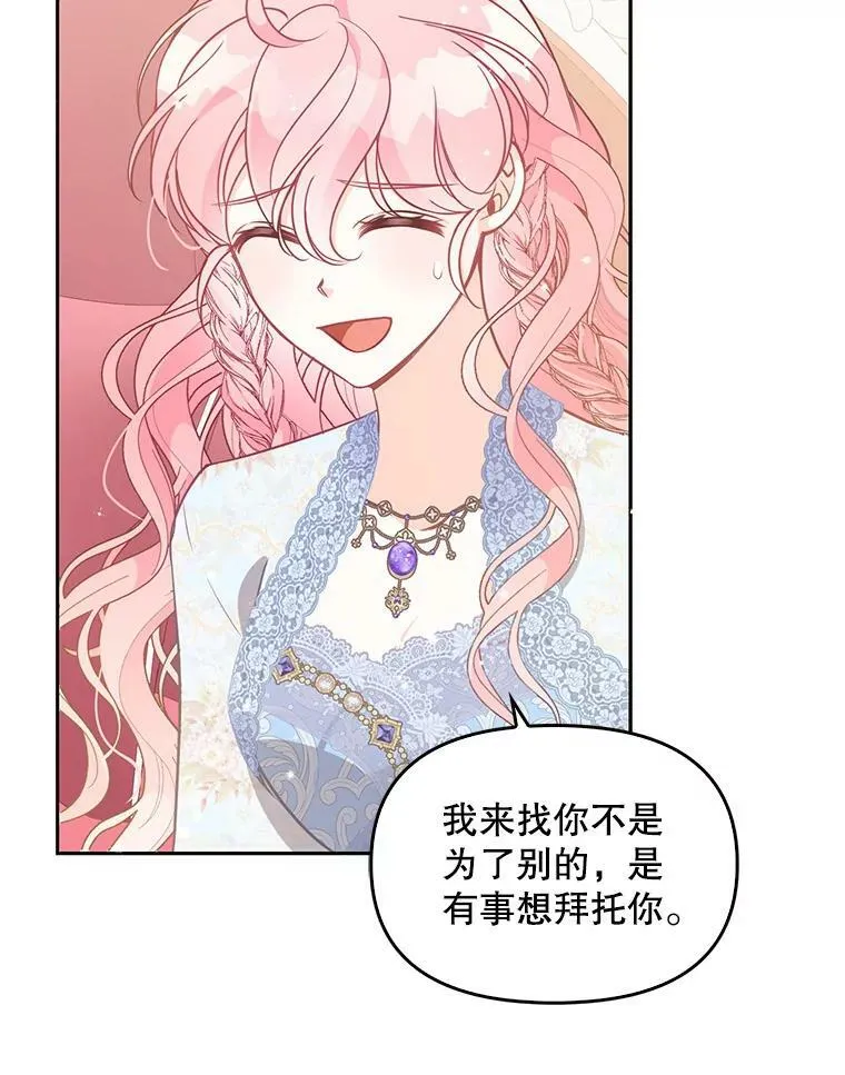 90.得到答案 第84页