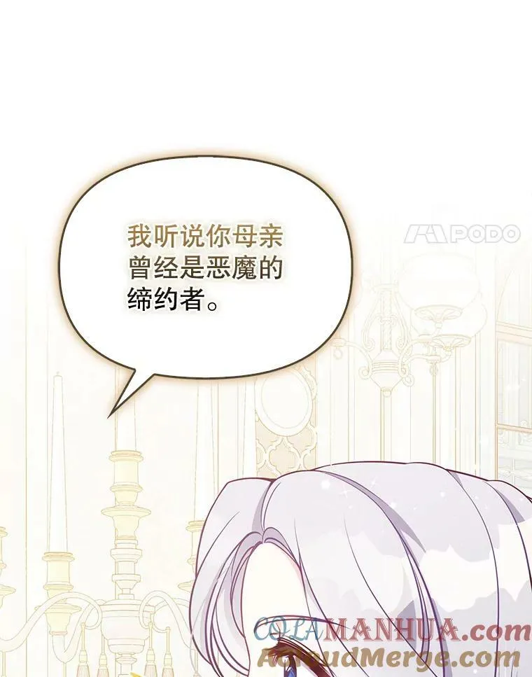 90.得到答案 第85页