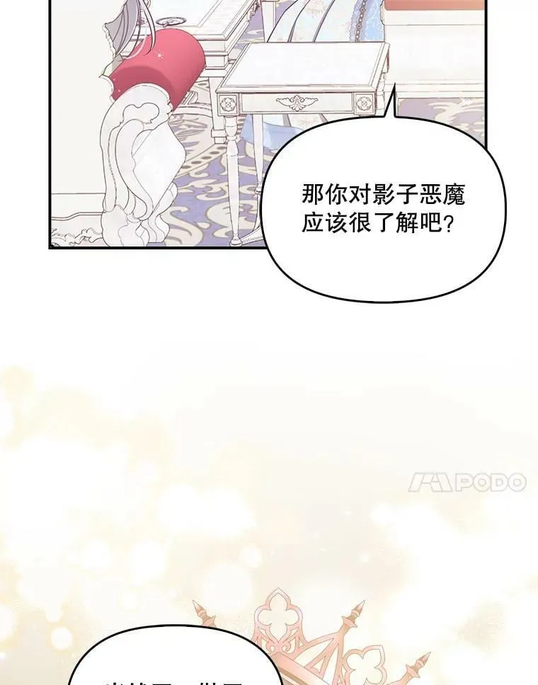90.得到答案 第88页