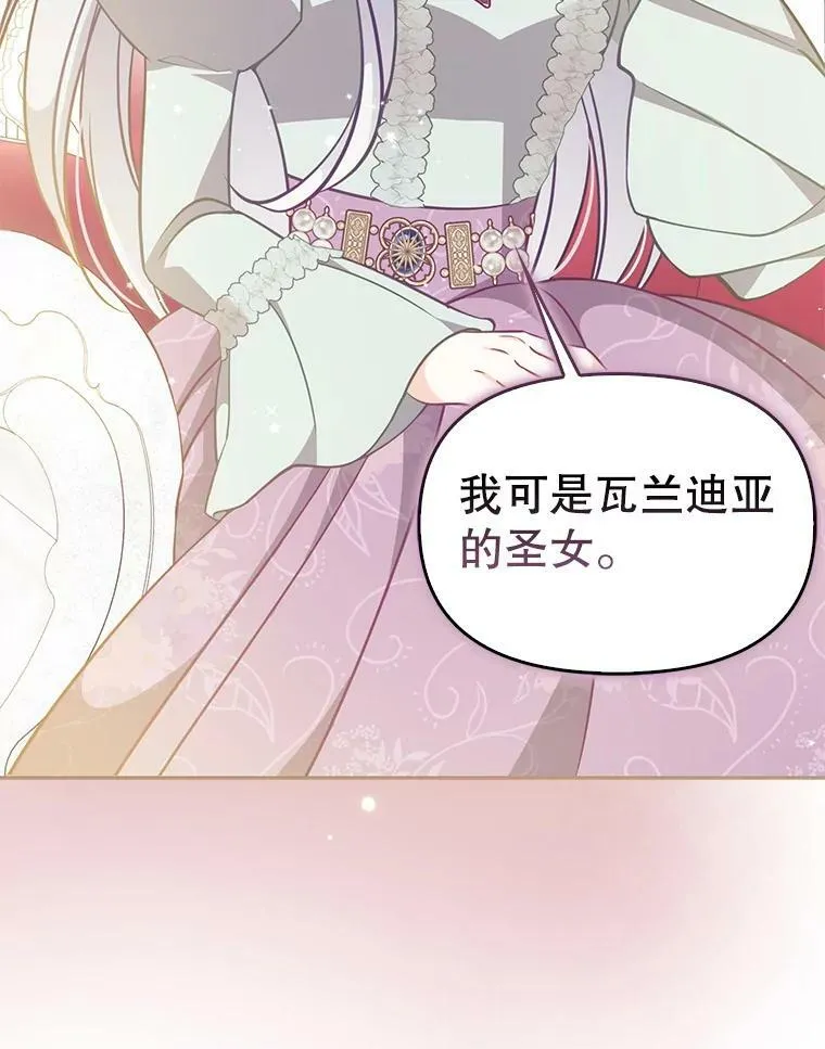 90.得到答案 第90页