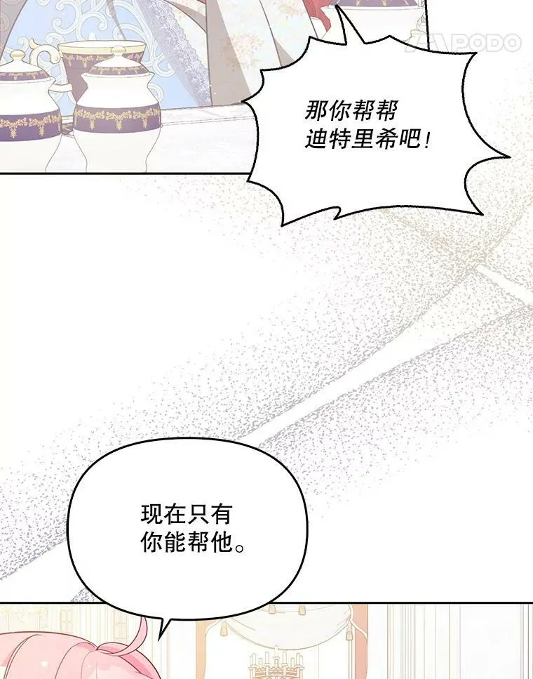 90.得到答案 第92页