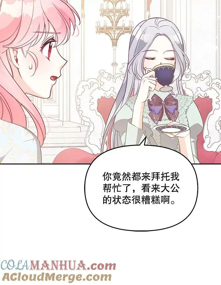 90.得到答案 第93页