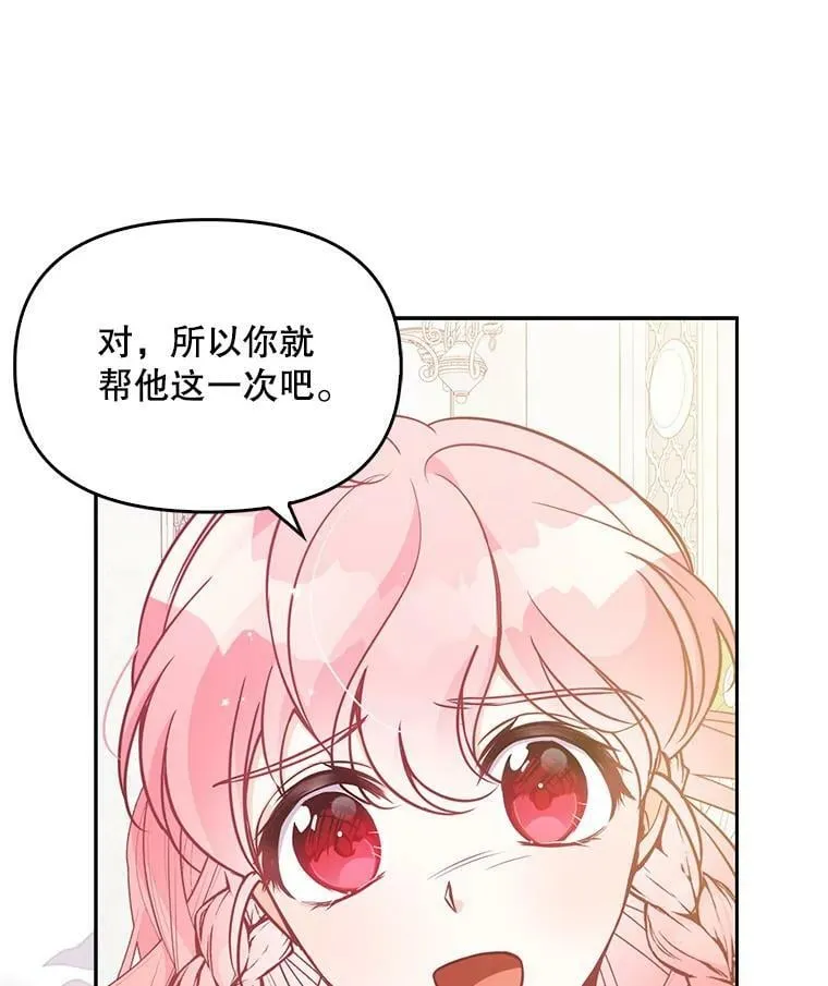 90.得到答案 第94页