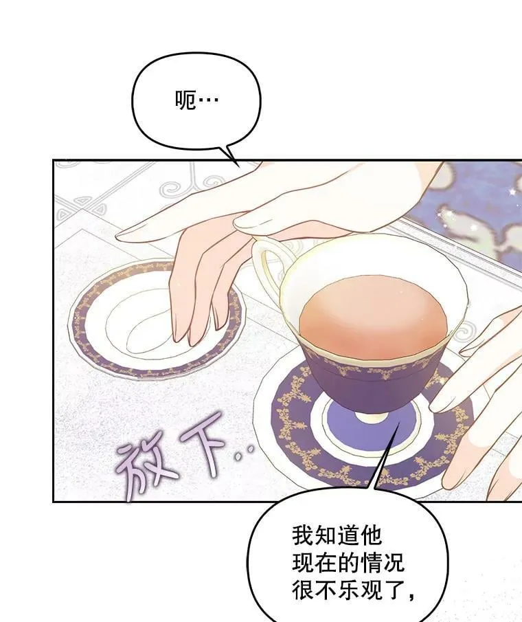 90.得到答案 第96页
