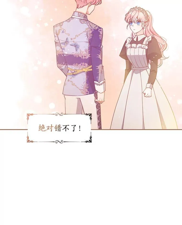 98.误解 第2页