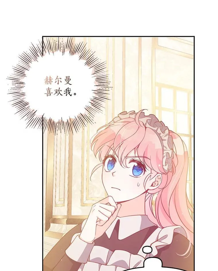98.误解 第3页