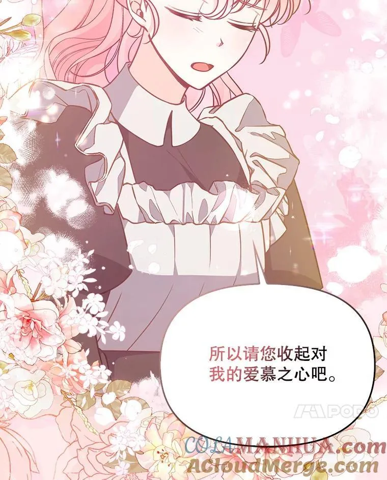 98.误解 第7页