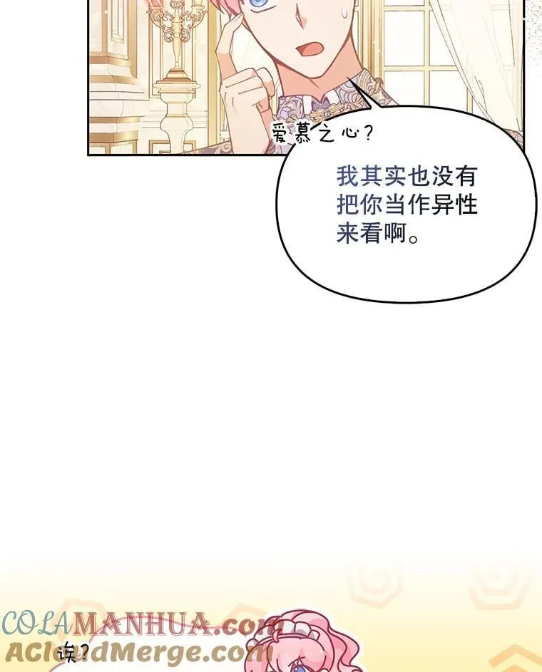 98.误解 第10页