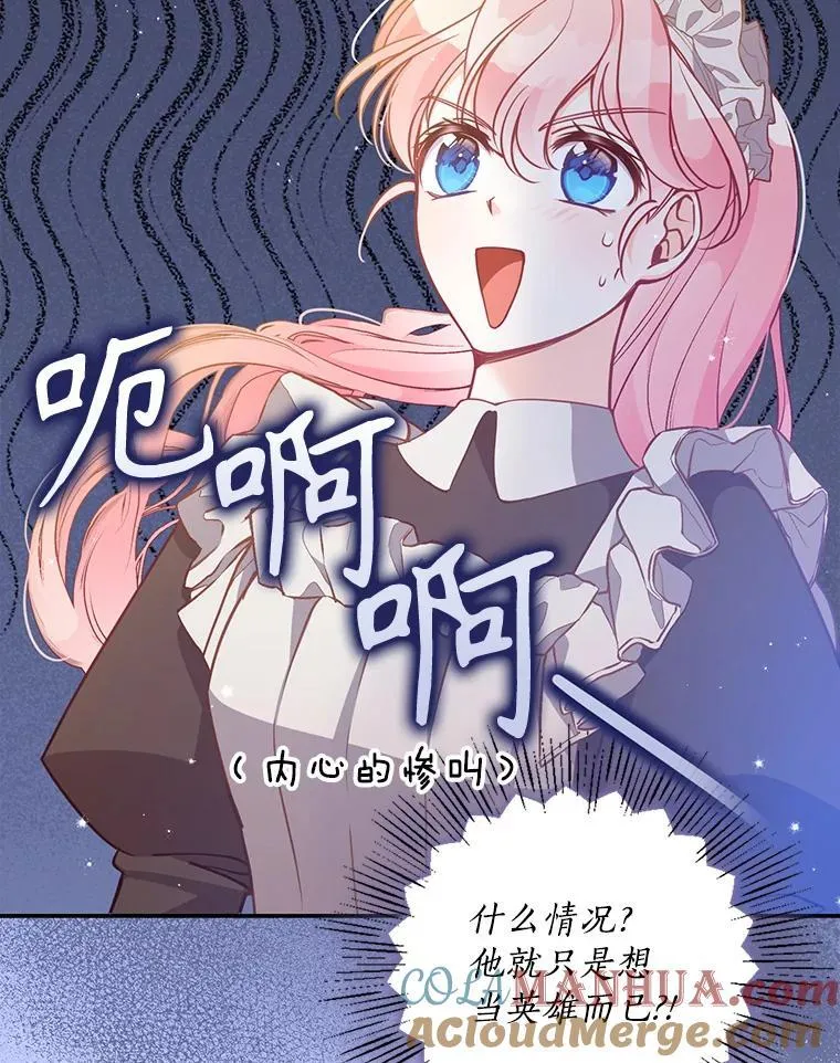 98.误解 第13页