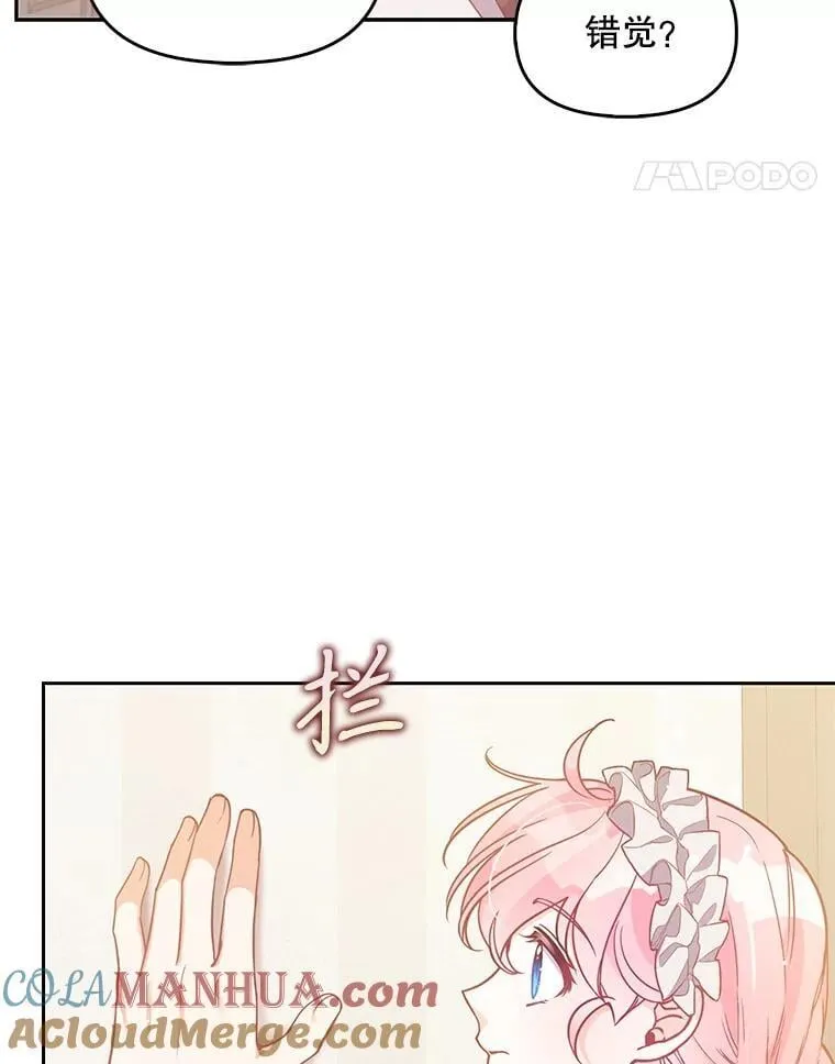 98.误解 第22页