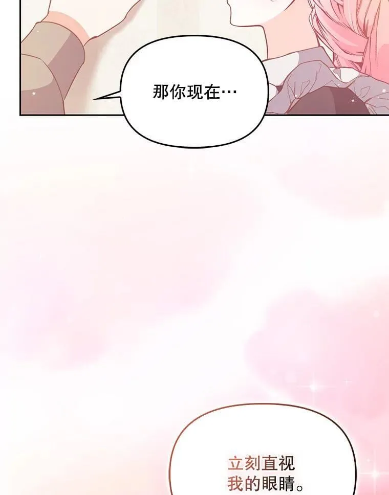 98.误解 第23页