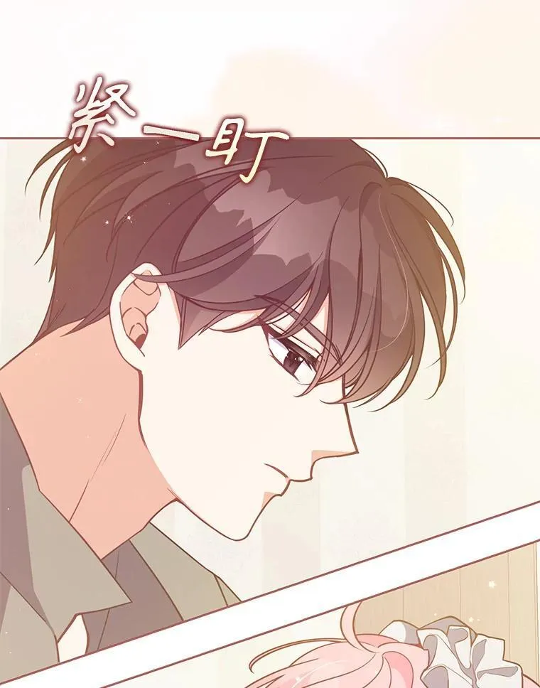 98.误解 第26页