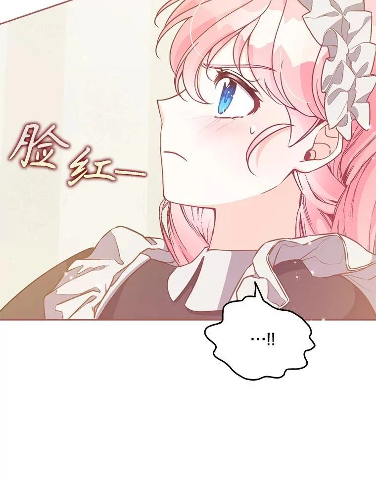 98.误解 第27页