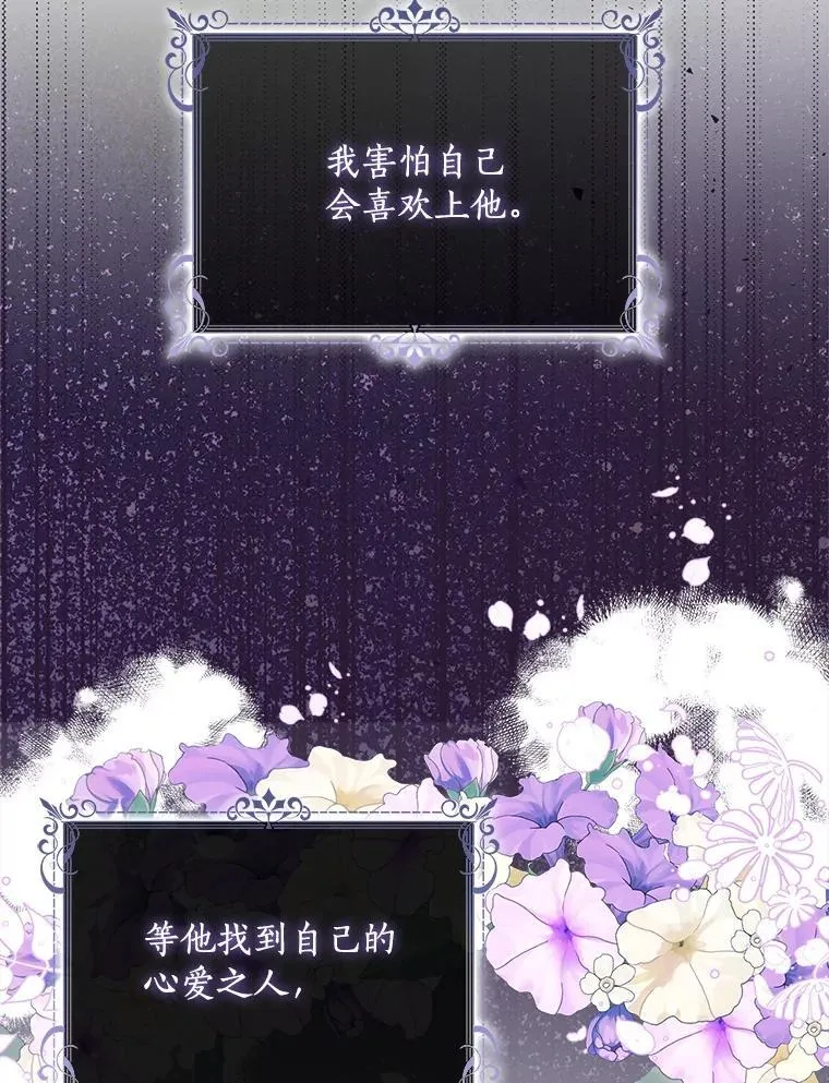 98.误解 第33页