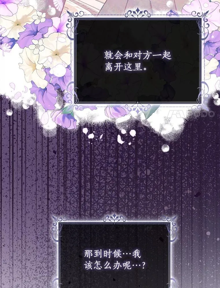 98.误解 第35页