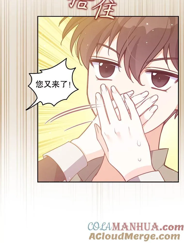 98.误解 第40页