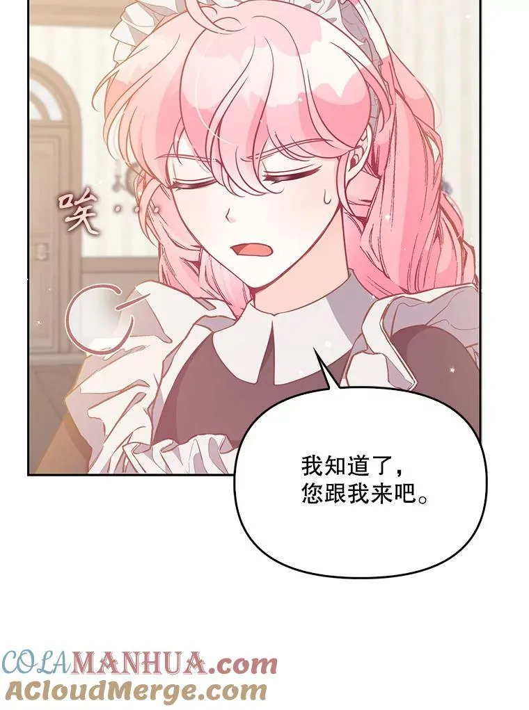 98.误解 第43页