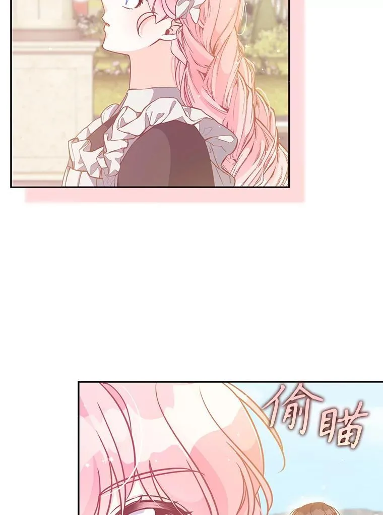 98.误解 第47页