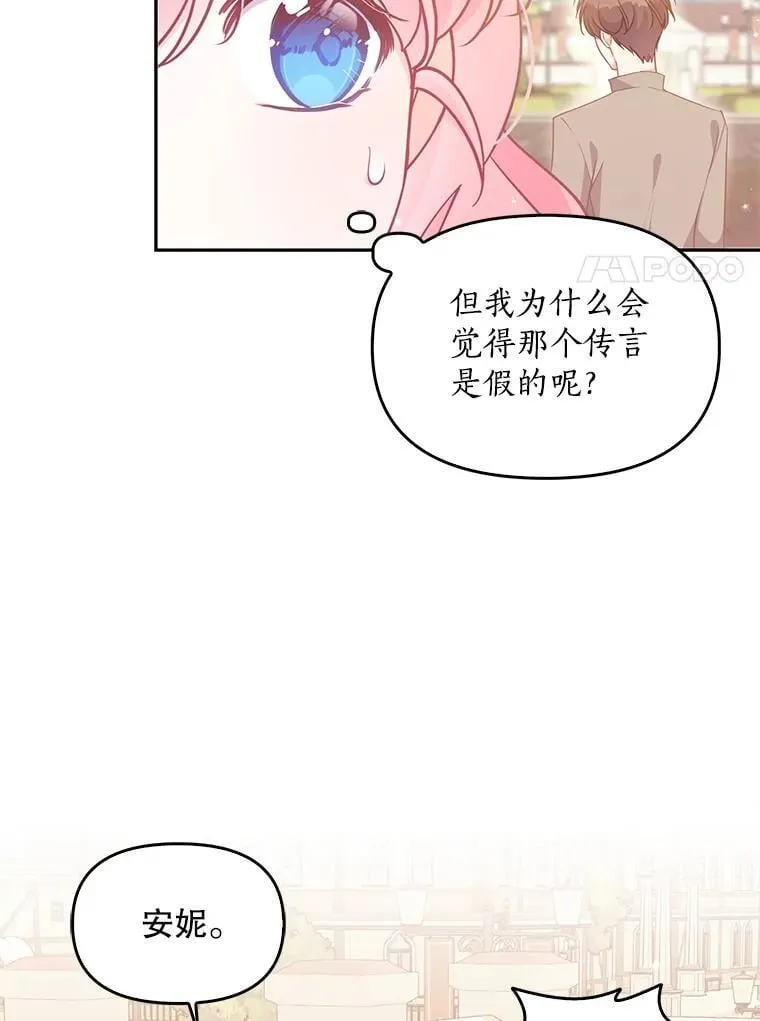 98.误解 第48页