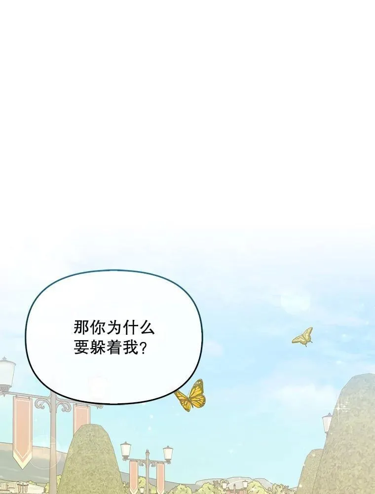 98.误解 第53页