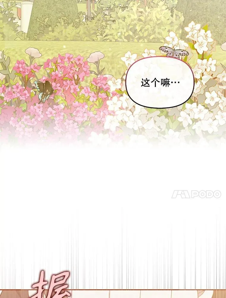 98.误解 第54页