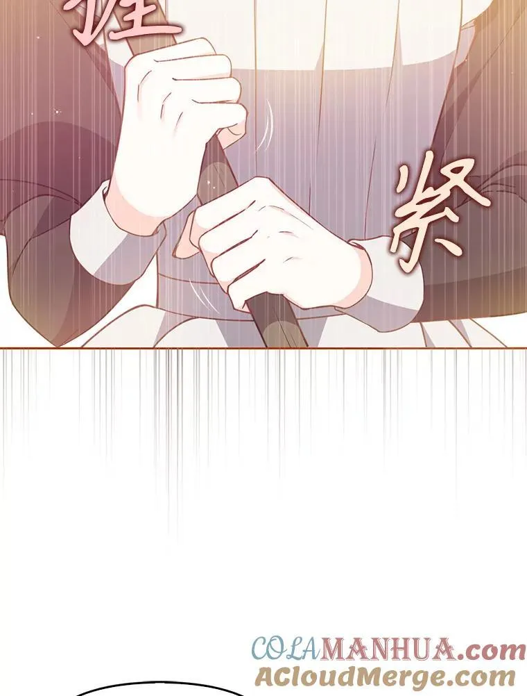 98.误解 第55页