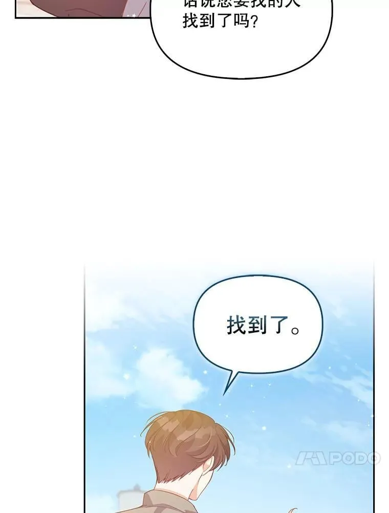 98.误解 第57页
