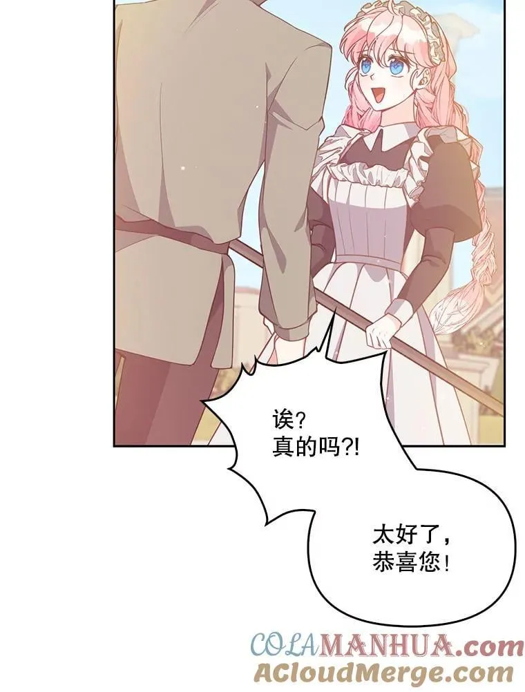 98.误解 第58页