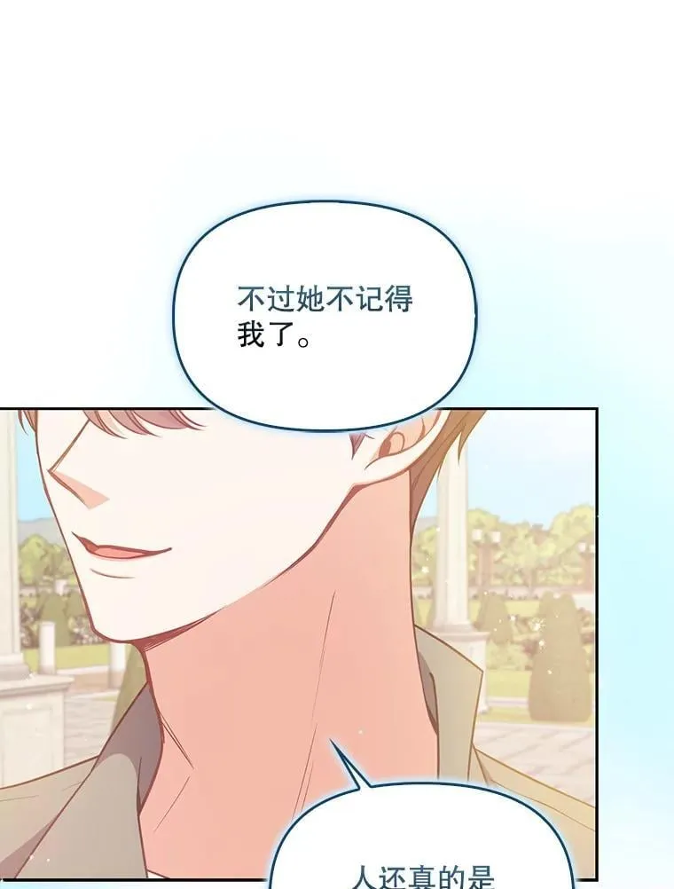 98.误解 第59页