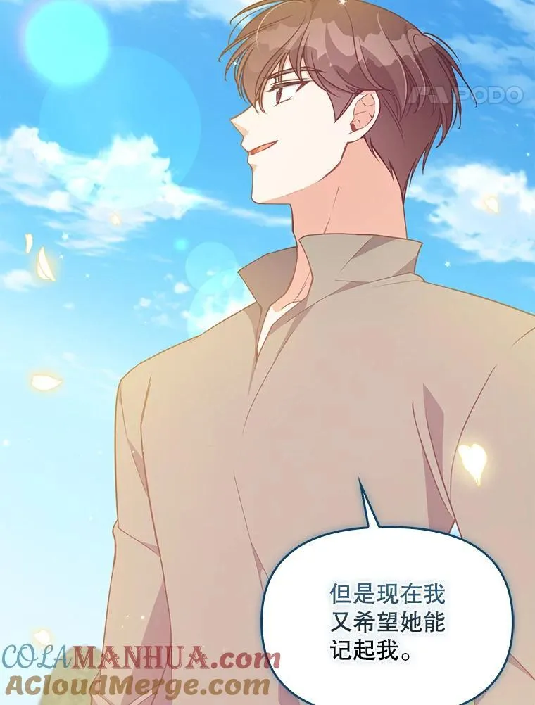98.误解 第61页