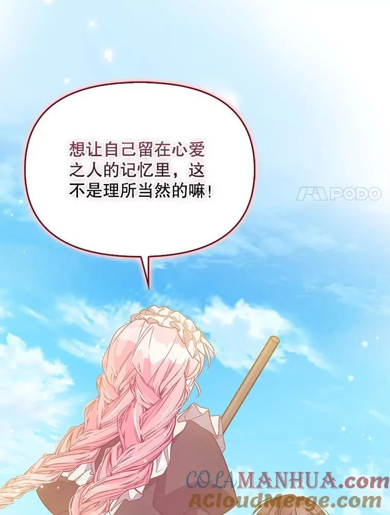 98.误解 第64页
