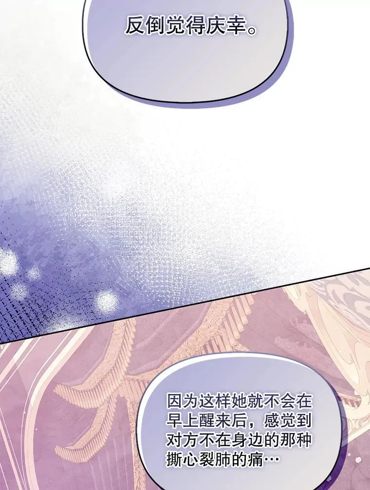 98.误解 第68页