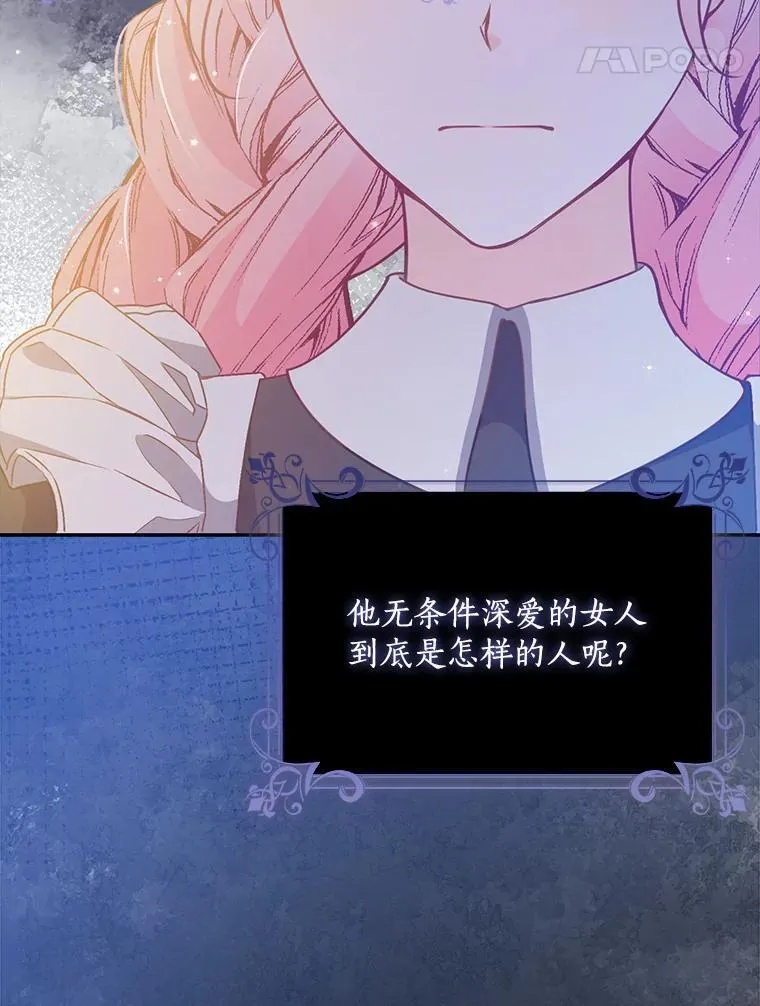 98.误解 第74页