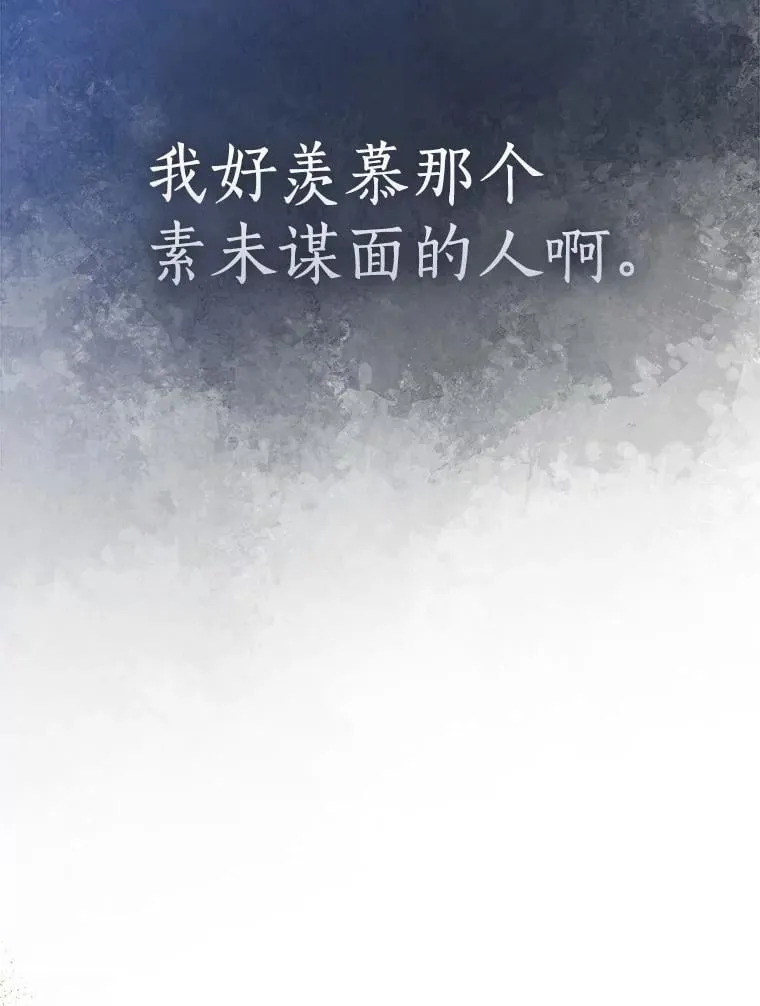 98.误解 第75页