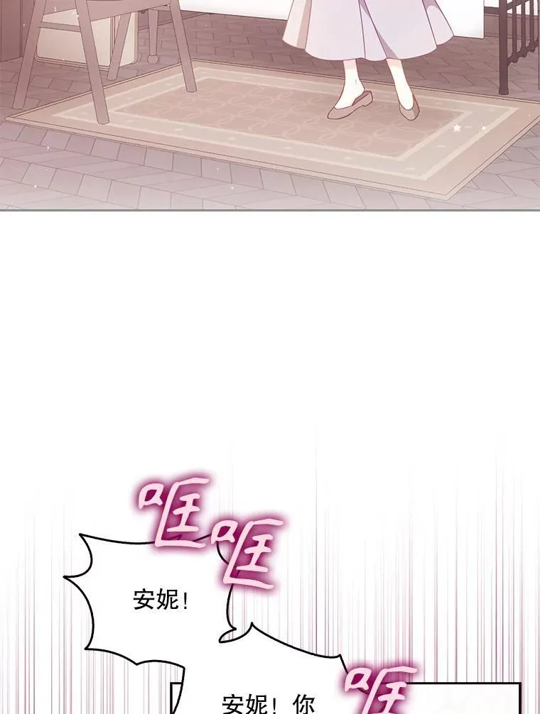 98.误解 第78页