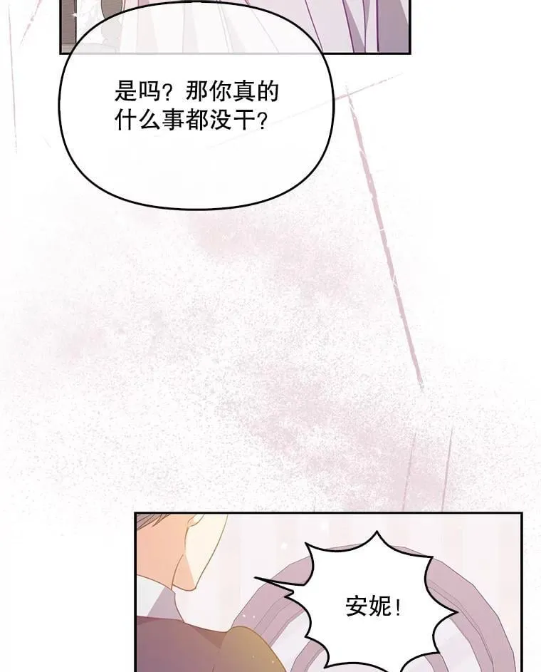 98.误解 第83页