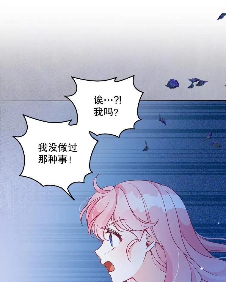 98.误解 第89页