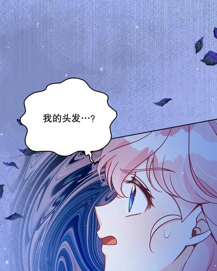 98.误解 第92页