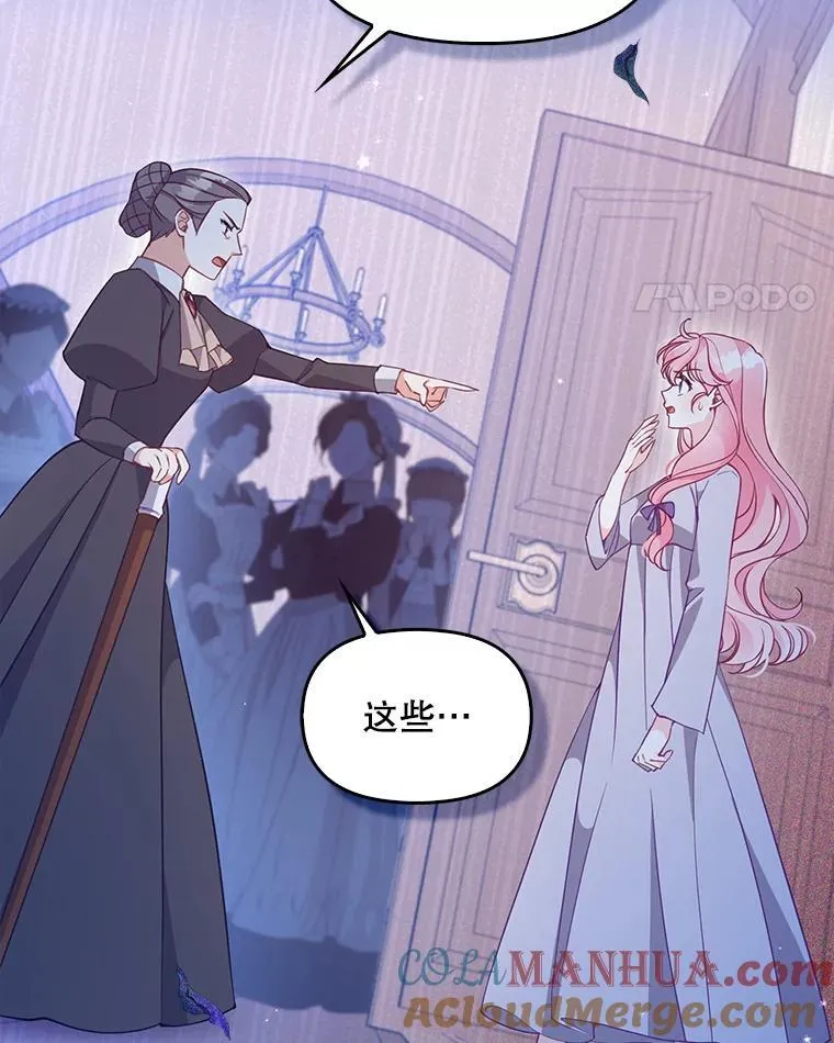 98.误解 第94页