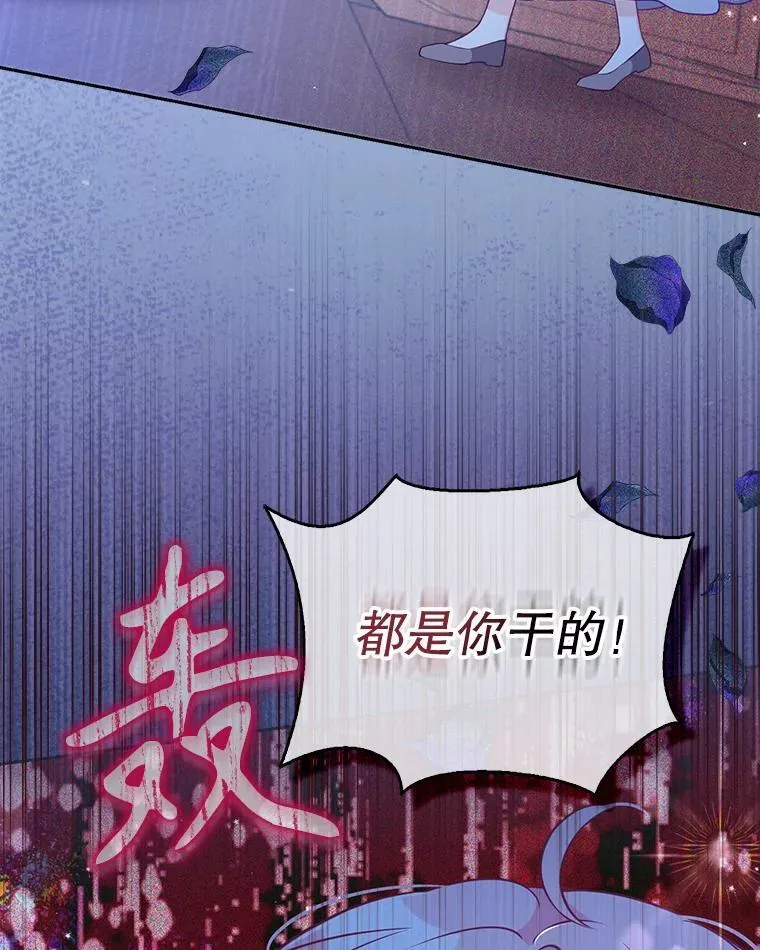 98.误解 第95页