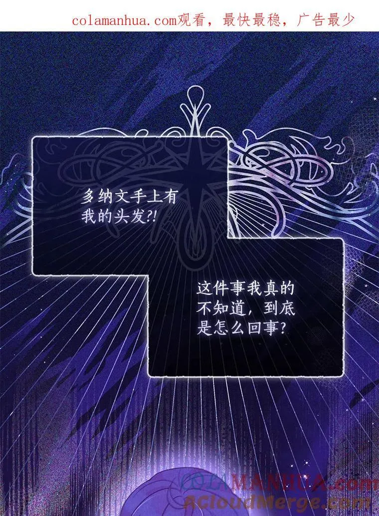 98.误解 第100页