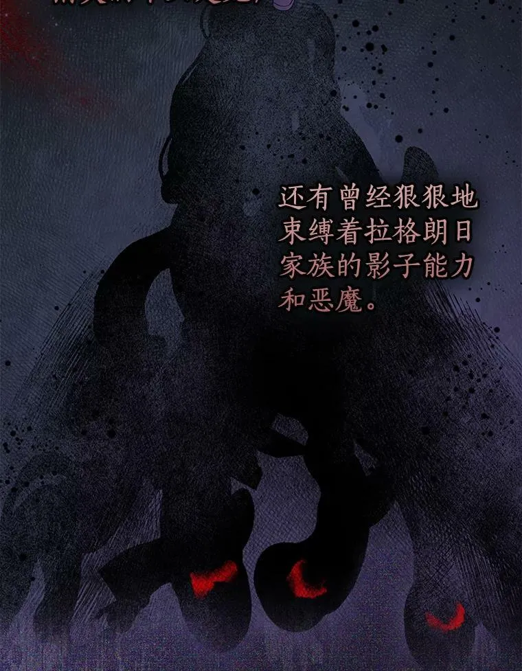 93.一场梦 第8页