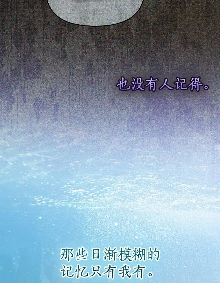 93.一场梦 第11页