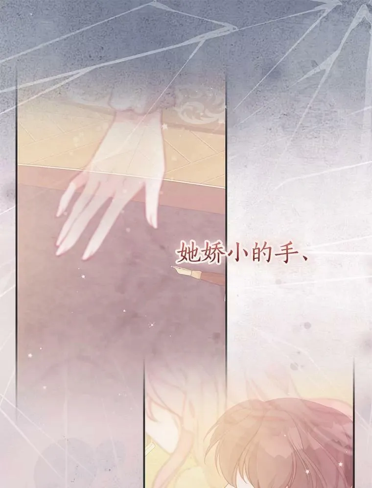 93.一场梦 第15页